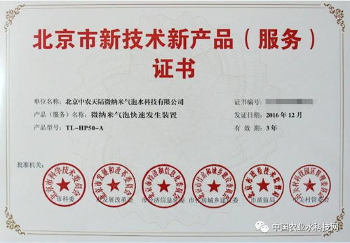 微納米氣泡技術(shù)與現(xiàn)代農(nóng)業(yè)的奇妙結(jié)合 電腦動(dòng)畫設(shè)計(jì)的助推器