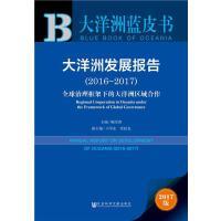 少兒期刊 啟迪童心 點亮未來