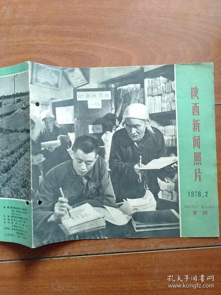 新聞出版業(yè)的基石 期刊與報紙出版在數(shù)字時代的堅守與革新