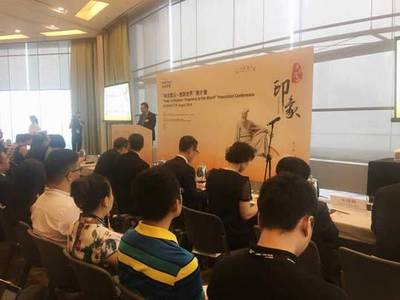 眉山借力香港國際美食博覽會(huì) 向全球推介竹工藝品研發(fā)產(chǎn)業(yè)優(yōu)勢